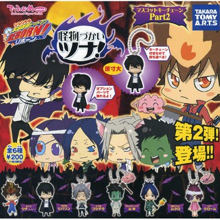 พวงกุญแจครูพิเศษจอมป่วนรีบอร์น  Katekyo Hitman Reborn Gashapon (Monster Ver.Part2) Mascot Strap Figure Takara Tomy แท้