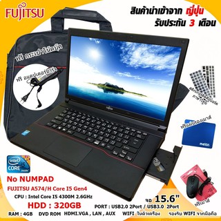 ์โน๊ตบุ๊ค FUJITSU A574 Core i5 gen4 เล่นเกมออนไลน์ได้ เรียนออนไลน์ ดูหนัง ฟังเพลง office ขนาด 15.6นิ้ว