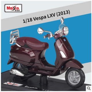 [Vespa] โมเดลรถเวสป้า Maisto รุ่น LXV (2013) Scale 1:18 แฮนด์และล้อหมุนได้ ขาตั้งพับได้ งานสวย  - ของขวัญ ของตั้งโชว์