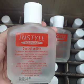 In style Hair Coat แฮร์โค้ทบำรุงเส้นผมให้ผมนุ่มลื่นเงา