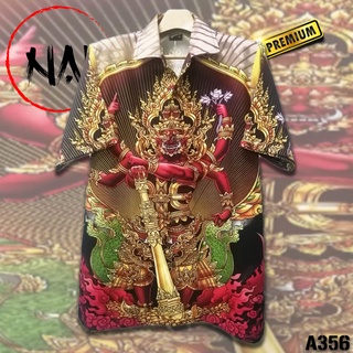 เสื้อฮาวาย ลายท้าวเวสสุวรรณ A356 ผ้าไหมอิตาลี