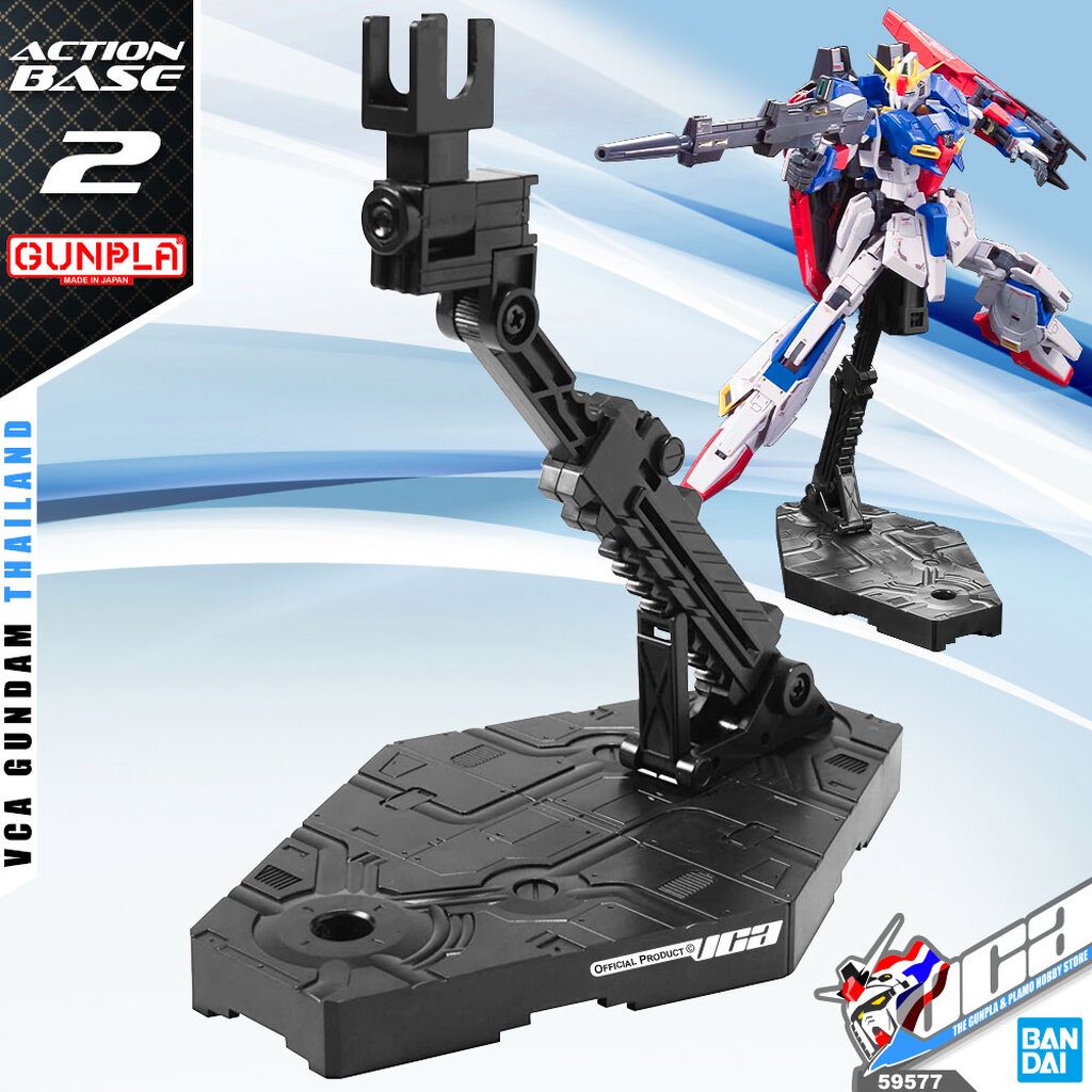 💥 BANDAI GUNPLA ACTION BASE 2 BLACK DISPLAY STAND ฐาน ขาตั้ง โมเดลกันดั้ม กันพลา พลาโม VCA GUNDAM
