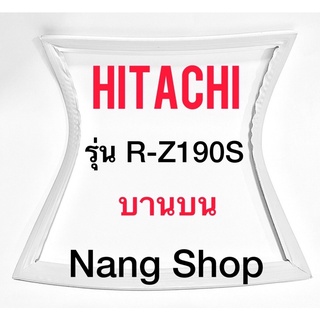 ขอบยางตู้เย็น Hitachi รุ่น R-Z190S (บานบน)