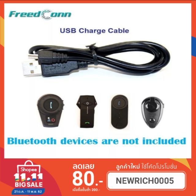 สายชาร์จ T-COM VB SC USB Charge Cable สายมาตรฐานยาว 1 เมตร สินค้าของแท้จากโรงงาน FreedConn