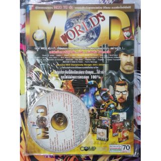 MOD Worlds คู่มือแสดงผลของ MOD 70 ตัว จากเกมระดับสุดยอดพร้อม ซีดีรอม ระบบติดตั้งอัตโนมัติ