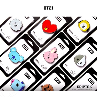 [BT21 Official] BT21 กริปต๊อกอัจฉริยะ สําหรับเด็ก