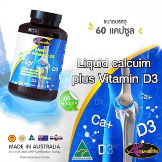 AuswellLife Liquid Calcium plus Vitamin D3 แคลเซี่ยม 900 mg. 60 capsules