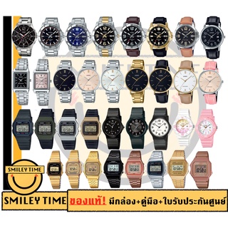 รวมรุ่นฮิต Casio ของแท้ นาฬิกาคาสิโอผู้ชาย MTP-VD01D MTP-VT01D,ผู้หญิง LTP-VT01D CASIO, F-91W MQ-24