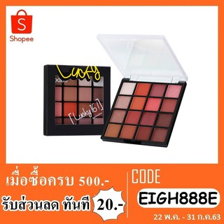 อายแชโดว์ ODBO (OD269)