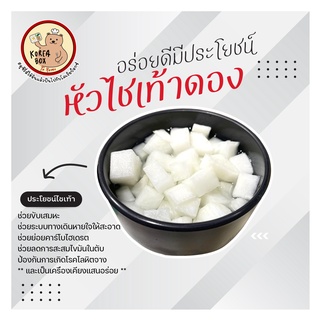 หัวไชเท้าดอง รสกลมกล่อม สไตส์เกาหลี Korean Pickled Radish ยี่ห้อ Korea Box ฟรี คูลเจล