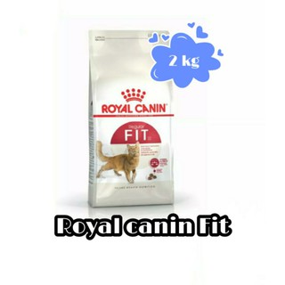 Royal Canin Fit 2 kg อาหารแมวโต รูปร่างดี