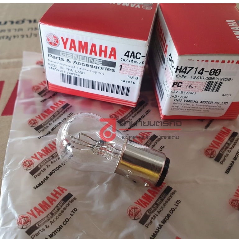 4ACH471400 หลอดไฟท้าย (12V-21/5W)  YAMAHA ทุกรุ่น SPARK 135 MIO , FINO , NOUVO , SPARK NANO 4AC-H4714-00 1DW FI Elegance