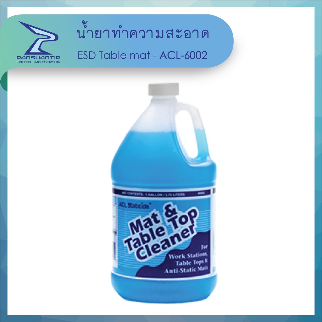 น้ำยาทำความสะอาด Esd Table Mat / Table Mat Top Cleaner ACL6002 ปานสวน
