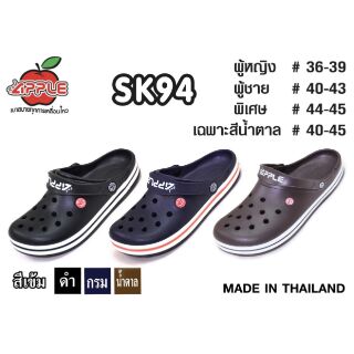 Red apple รองเท้าหัวโต รัดส้น สีดำ กรม ไซส์ 36-45