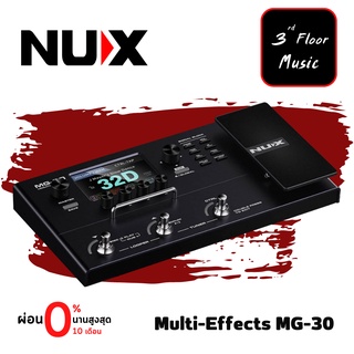 Nux MG-30 มัลติเอฟเฟค Multi-Effects