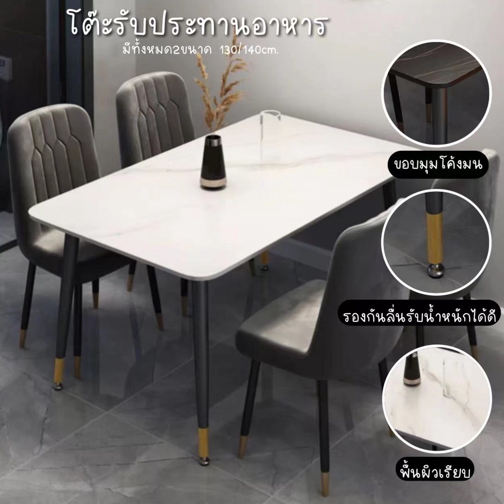 ติดต่อฝ่ายบริการก่อนสั่ง โต๊ะรับประทานอาหาร TABLE (ไม่รวมเก้าอี้) *แจ้งให้ทราบแพ็คส่งแยกกล่องเป็น 2 กล่อง*