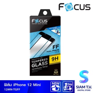 ฟิล์มกระจกกันรอยเหรียญ FOCUS TG FFสำหรับ Apple iPhone 12 mini BK โดย สยามทีวี by Siam T.V.