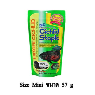 Hikari Cichild Staple อาหารปลาหมอสี ชนิดลอยน้ำ สูตรโปรตีนมาตรฐาน ขนาด 57 G. (เม็ดเล็ก)