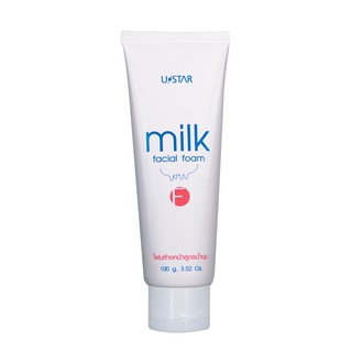 Ustar Milk Facial Foam 100g. ยูสตาร์ มิลค์ เฟเชี่ยล โฟม (100กรัม) โฟมล้างหน้ายูสตาร์