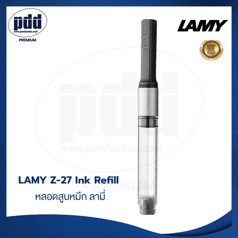 1 ชิ้น หลอดสูบหมึก LAMY Z27 for Fountain Pen accent, aion, cp1, dialog, logo, pur, scala, imporium, 