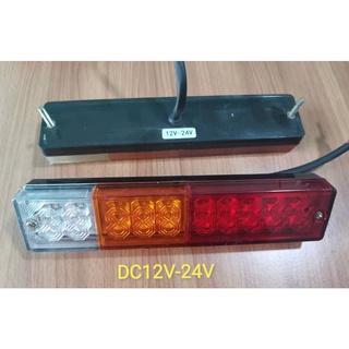 LED ไฟท้ายรถพ่วงสี่เหลี่ยม 12V-24V ไฟสัญญาณเบรกพวงมาลัยไฟถอยหลังรวมรถบรรทุกเรือยอชท์กันน้ำราคาเป็นคู่ราคา1ชิิ้น