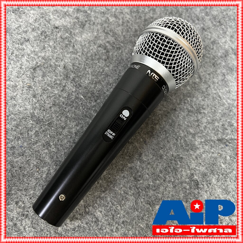 NTS D-320 ไมค์สาย ด้ามพลาสติก ไดนามิกไมโครโฟน พร้อมสายยาว 4 เมตร ไมโครโฟนที่มีความไวเสียงสูง การตอบสนองความถี่ 55Hz-1...