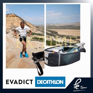กระเป๋าคาดเอว Evadict By Decathlon🏃🌲สำหรับวิ่งเทรล
