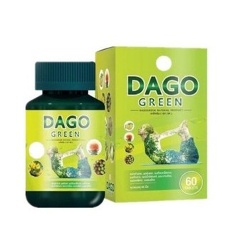 ❤พร้อมส่ง❤แท้💯% ดาโก้กรีน Dago สมุนไพร 60 เม็ด