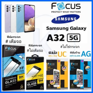 Focus ฟิล์ม Samsung Galaxy A32 5G