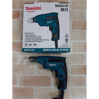 MAKITA M6501B สว่านไฟฟ้า 1/4 230วัตต์ ปรับซ้าย-ขวาได้