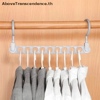 เอมูฟ ไม้แขวนเสื้อ9หลุม ไม้แขวนพับ ไม้แขวนเสื้อหมุนได้