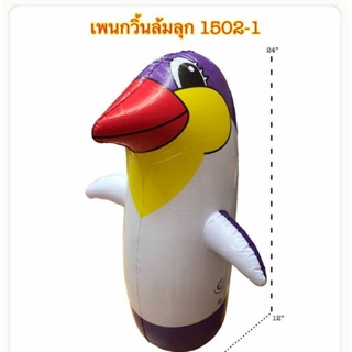 ของเล่นเพนกวินล้มลุกตัวใหญ่99บาท