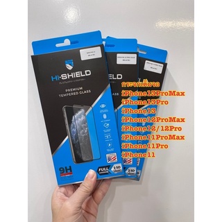 HI-SHIELD กระจกPremium ไอโฟน ใสเต็มจอ2.5DFull Coverage i13ProMax, i13Pro, i13, i12ProMax, รุ่นอื่นๆ