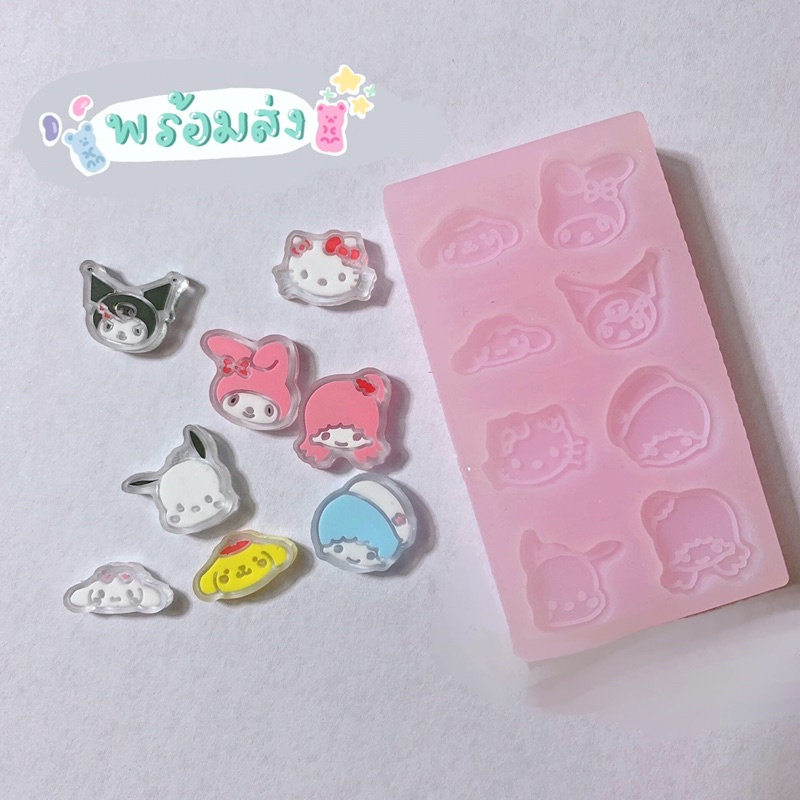 (พร้อมส่ง) แม่พิมพ์ซิลิโคน พิมพ์เรซิ่นพวงกุญแจขนแมว สำหรับงานฝีมือ diy แม่พิมพ์เรซิ่นแมว 4 ช่อง