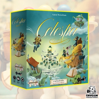 [ของแท้] Celestia เซเลสเทีย 2Edition (TH)