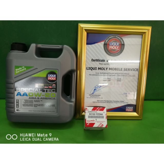 น้ำมันเครื่อง Liqui Moly 0W-20 + กรองน้ำมันเครื่องแท้