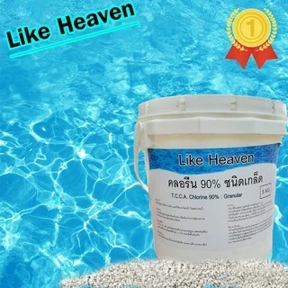 คลอรีน ปรับสภาพน้ำ Like Heaven สำหรับสระว่ายน้ำ บำบัดน้ำเสีย แบบเกล็ด ขนาด 5 KG