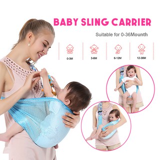 เป้อุ้มเด็ก Baby Carrier เบบี้สลิงรุ่นระบายอากาศปรับได้ Adjustable Breathable Baby Sling อุ้มให้นม กล่อมหลับก็ง่าย