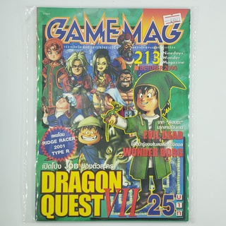 [01021] นิตยสาร GAMEMAG Volume 213/2000 (TH)(BOOK)(USED) หนังสือทั่วไป วารสาร นิตยสาร มือสอง !!