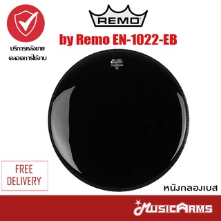 Encore by Remo EN-1022-EB หนังกลอง Music Arms