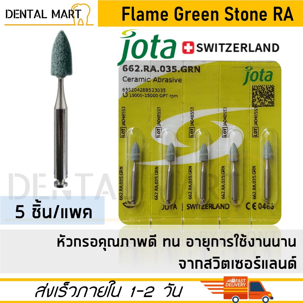 JOTA Dental Green Stone burs Flame Shape RA - Low speed bur 662.RA.035.GRN หัวกรอสโตน เขียว เฟลม หัว