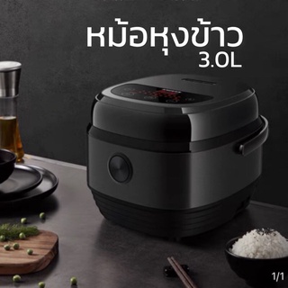 【รับประกัน1ปี】Smart Rice Cooker 3.0 L หม้อหุงข้าวไฟฟ้าอัจฉริยะ  电饭锅 電気の 밥솥