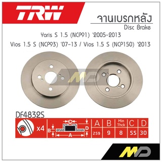 TRW จานเบรก YARIS S1.5 (NCP91) 2005-2013 / VIOS 1.5S (NCP93) 2007-2013 / VIOS 1.5S (NCP150) 2013-