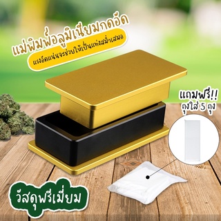 Systano แม่พิมพ์อลูมิเนียมกดอัด แม่พิมพ์อลูมิเนียมสกัดน้ำมัน เครื่องมือกด No.Y1132