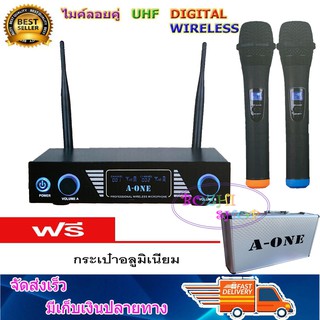 ไมค์โครโฟน ไมโครโฟนไร้สาย ไมค์ลอยคู่ Wireless Microphone ชุดไมค์ลอยคู่ A-ONE A-555 Digital Vocal ฟรีกระเป๋าอลูมิเนียม