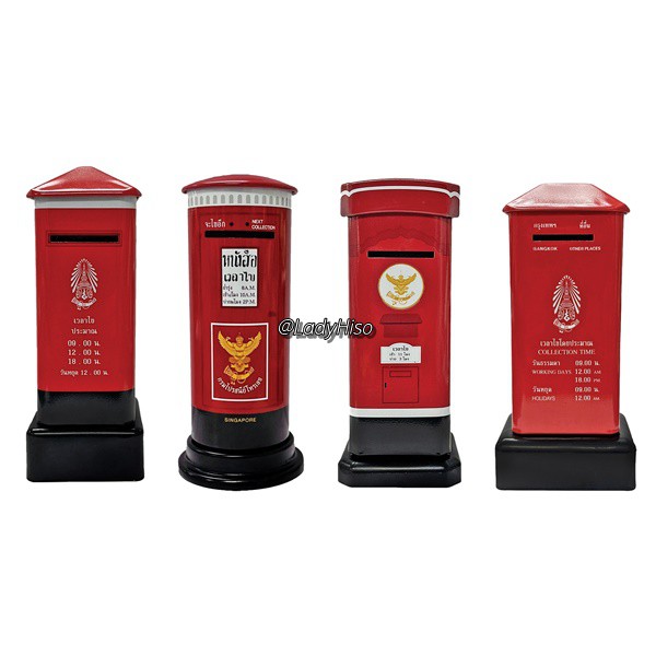 💎 Piggy Bank Thailand Post Office 💎 กระปุกออมสิน ออมสินไปรษณีย์ กระปุกออมสินไปรษณีย์ ออมสินตู้ไปรษณี