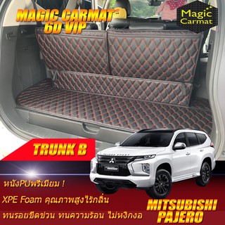 Mitsubishi Pajero 2015-รุ่นปัจจุบัน Trunk B (เฉพาะถาดท้ายรถแบบ B) ถาดท้ายรถ Mitsubishi Pajero พรม6D VIP Magic Carmat