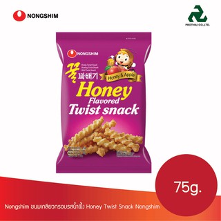 Nongshim ขนมเกลียวกรอบรสน้ำผึ้ง Honey Twist Snack 75g