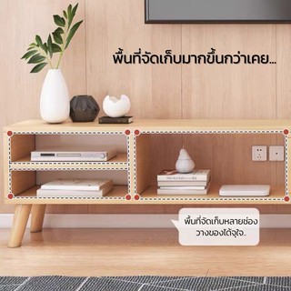 MODERN ชั้นวางทีวี ปรับขนาดสั้น-ยาวได้ ตู้วางทีวี ทันสมัย สไตล์โมเดิร์น มีให้เลือก 4 แบบ