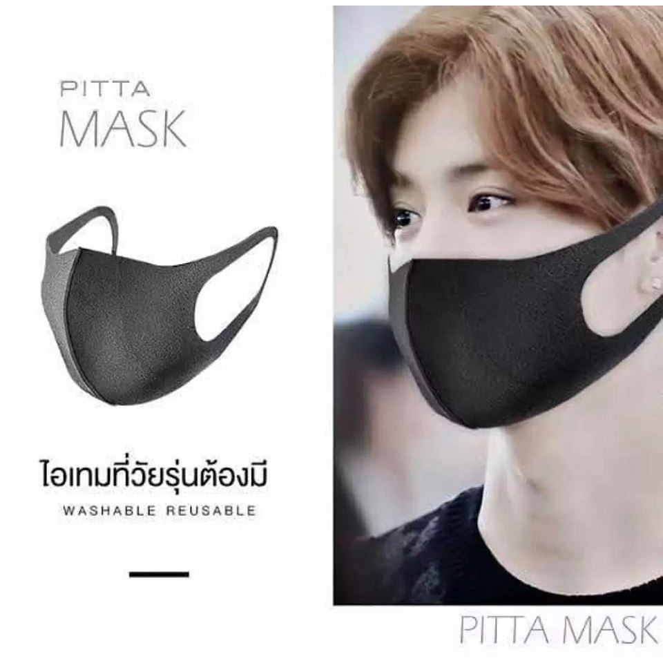 สินค้านำเข้าจากญี่ปุ่น!!! ขายราคาส่ง หน้ากาก pitta-mask G แบบฟองน้ำ ซักได้ ใส่ได้ทั้งชายและหญิง ของแท้ 1แพ็คมี1ชิ้น สีดำ